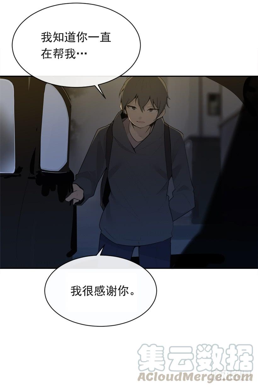 暗中保护42