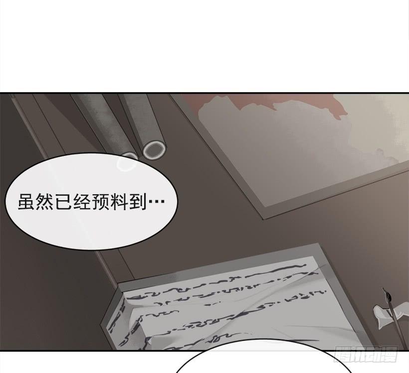 秘密武器4