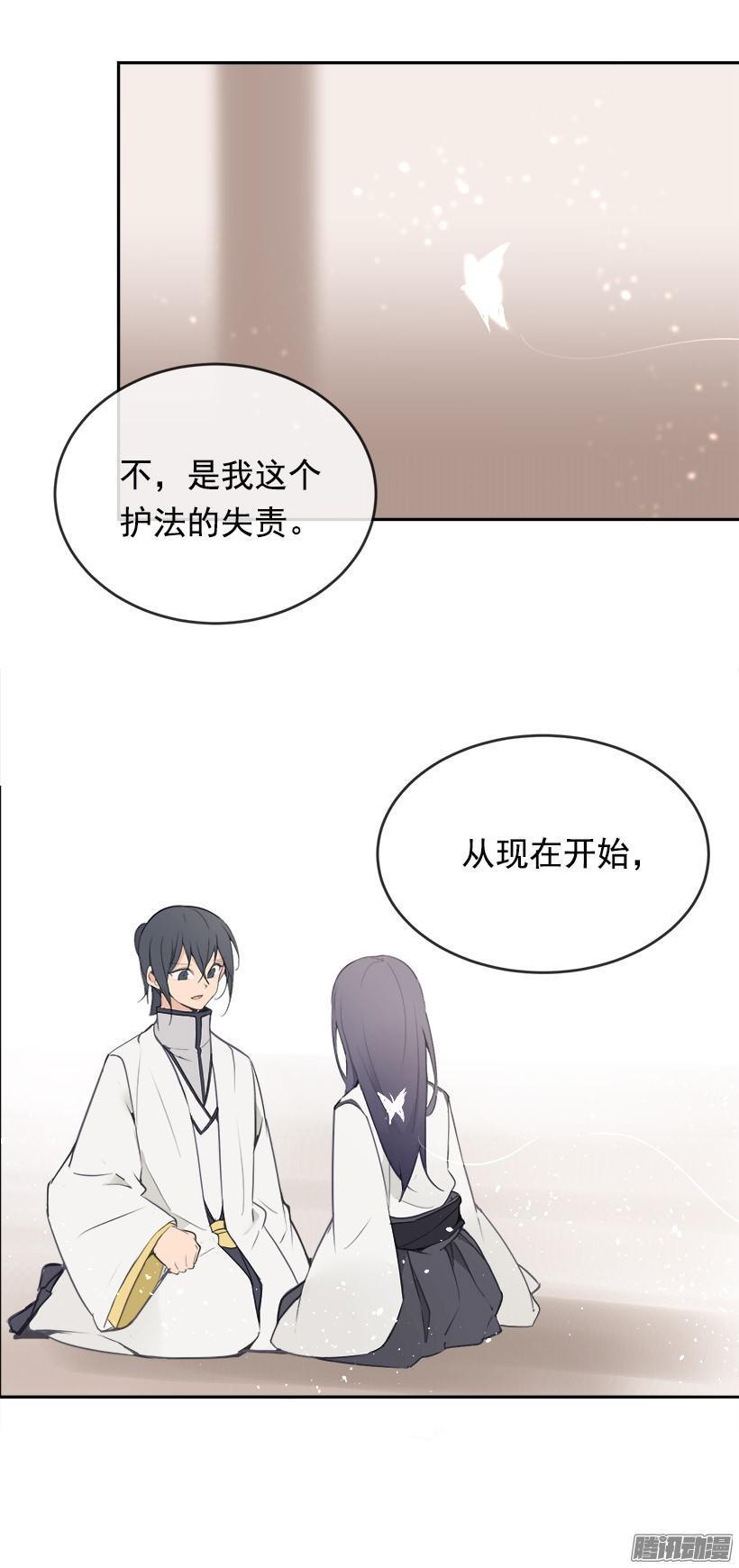 迎战12