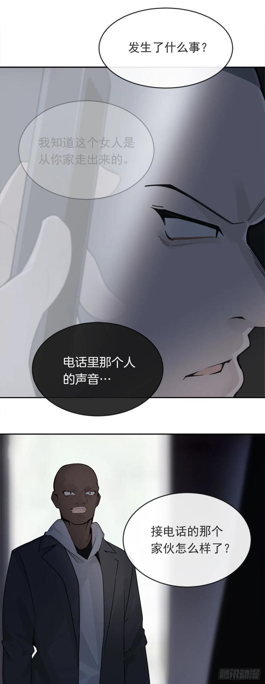 勇闯狼窝17