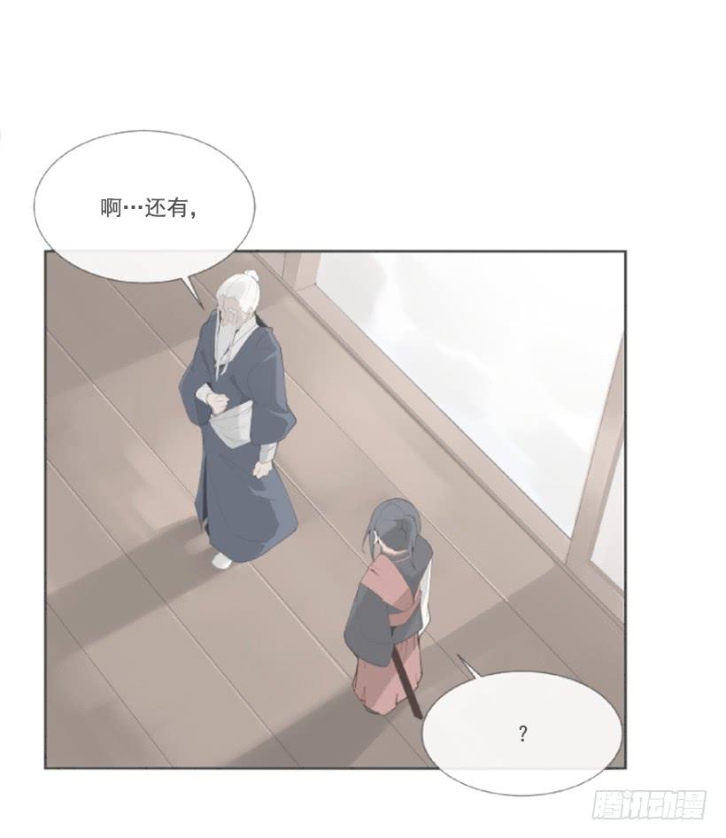 恶以恶报39