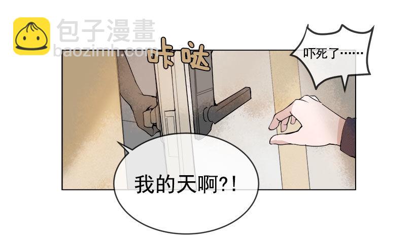 头发变长的哥哥9
