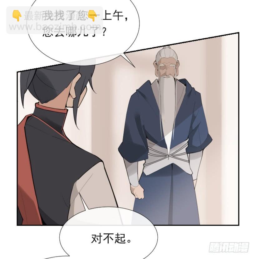 隐瞒身份26