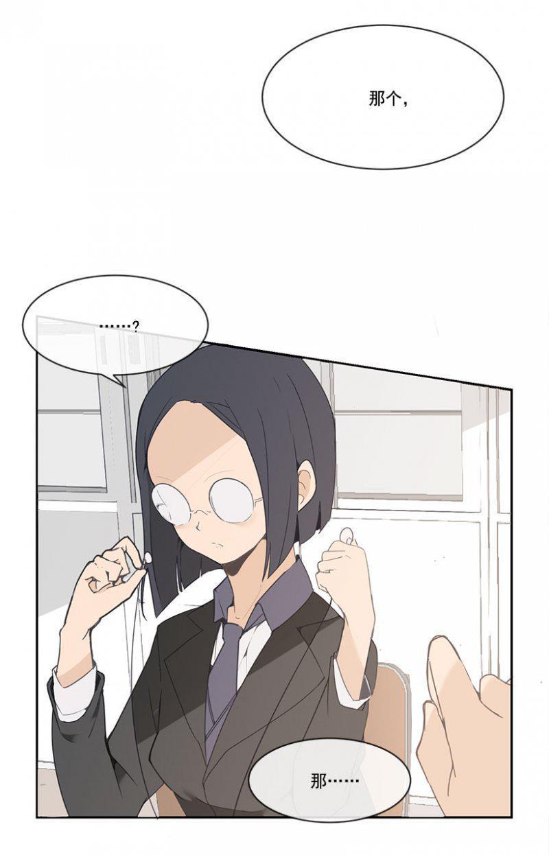 做自己2