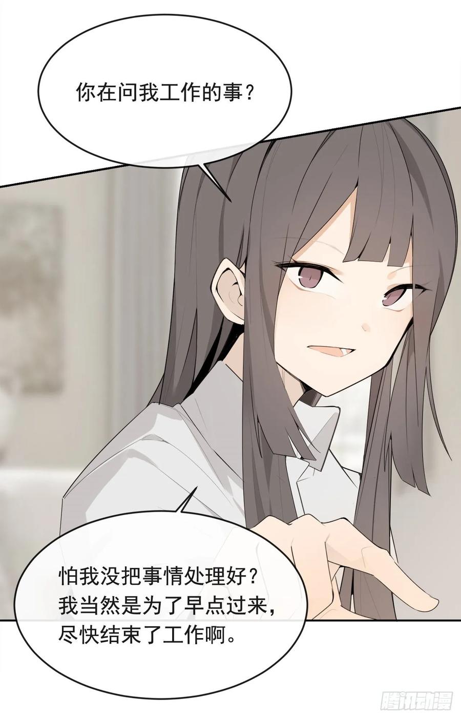 此行目的7