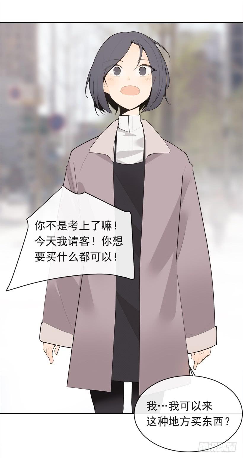 庆祝录取23