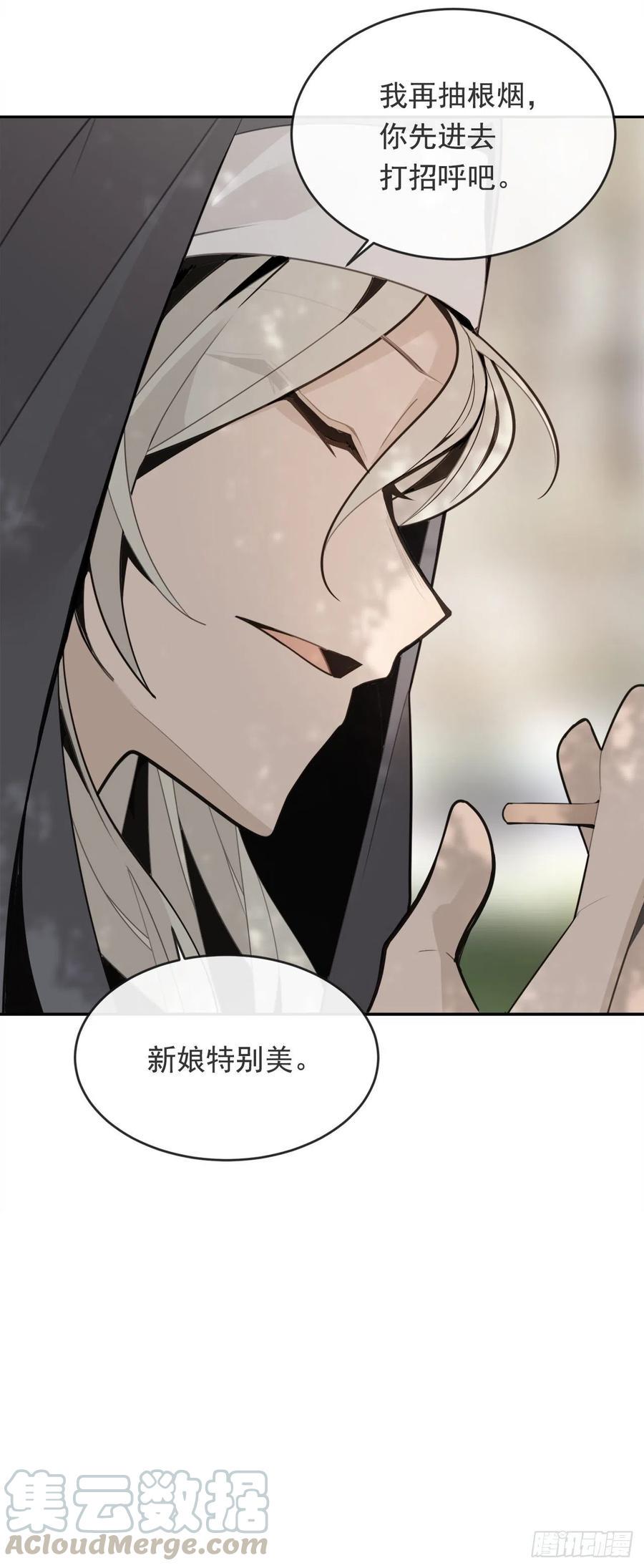 他们的婚礼20