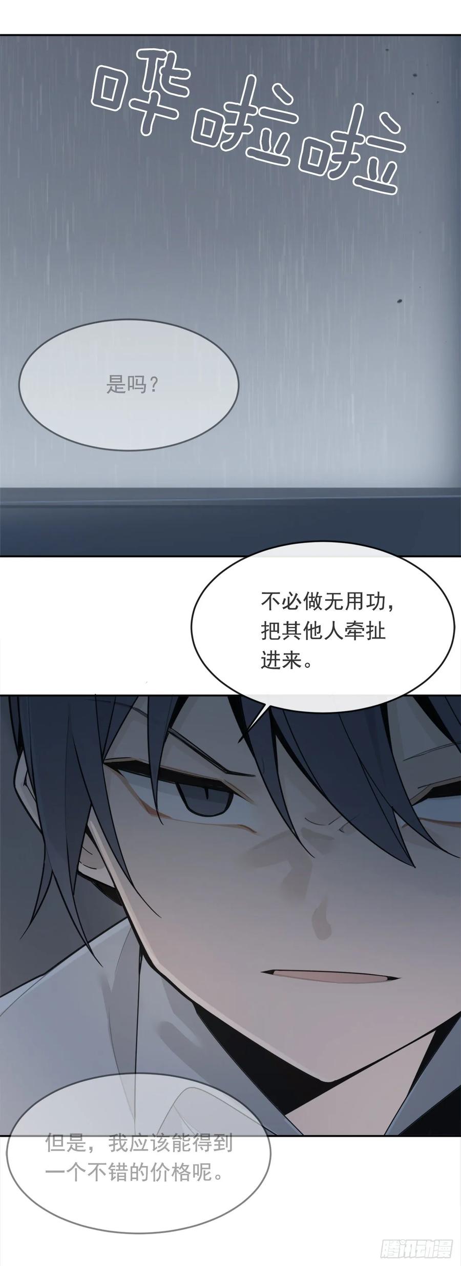 勇闯狼窝3