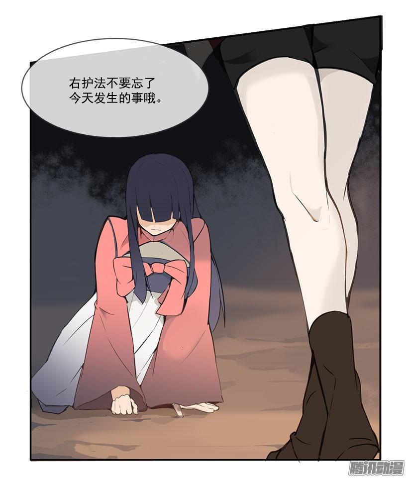 侍女2