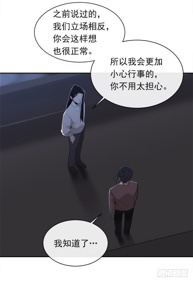 暗流涌动18