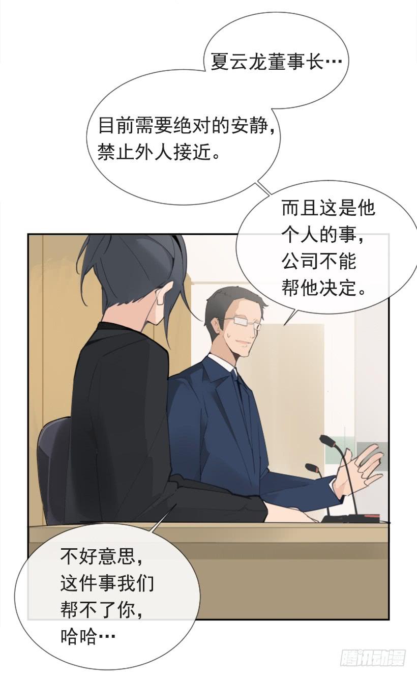 英勇表彰会24