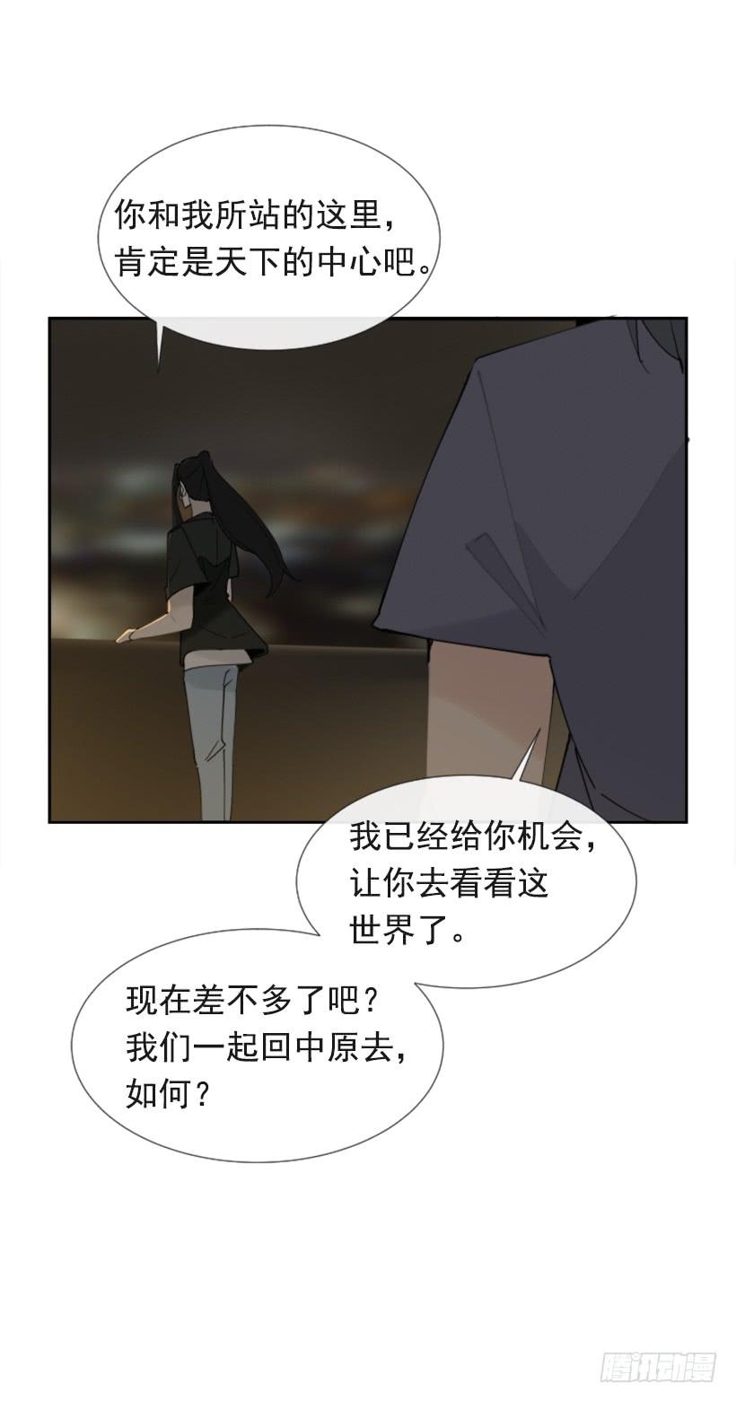世道变化6