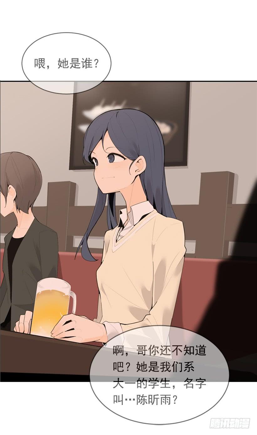 庆祝录取52