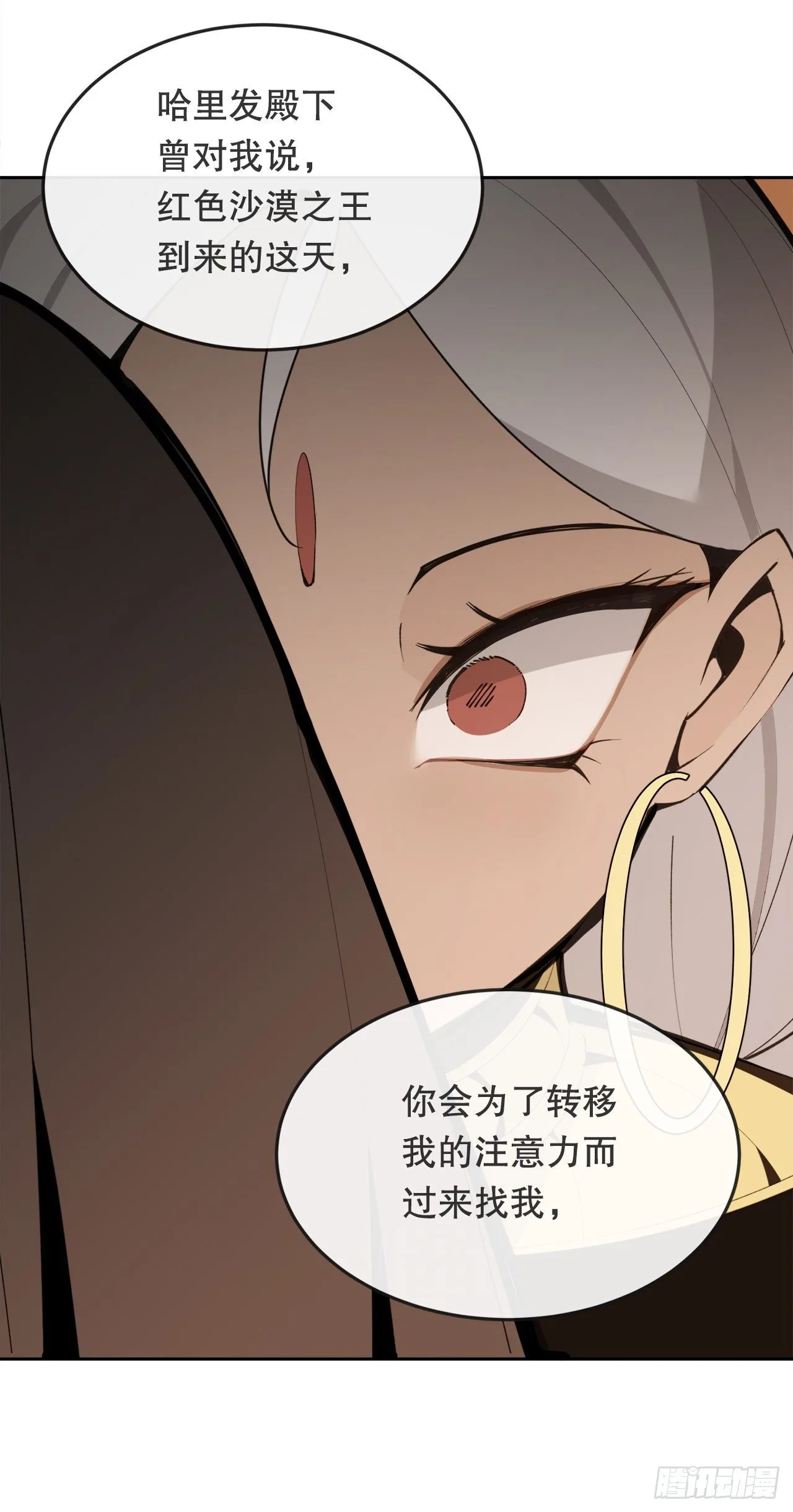 441.分头行动45
