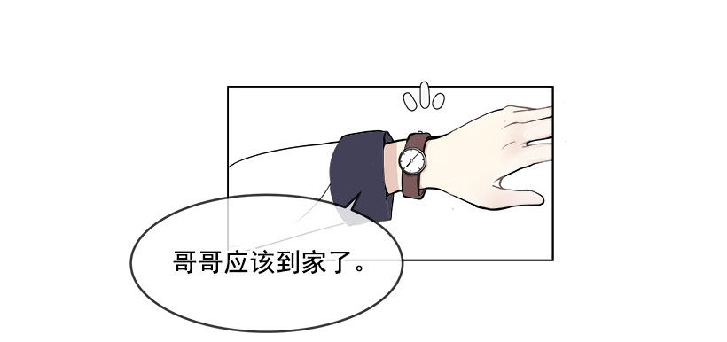 头发变长的哥哥7