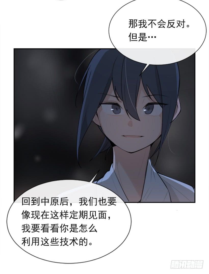 返回中原55