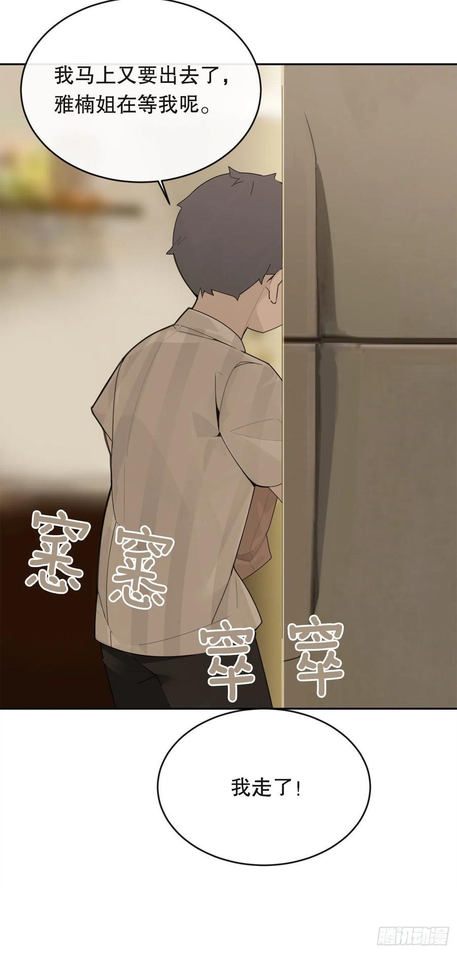 神秘女人7