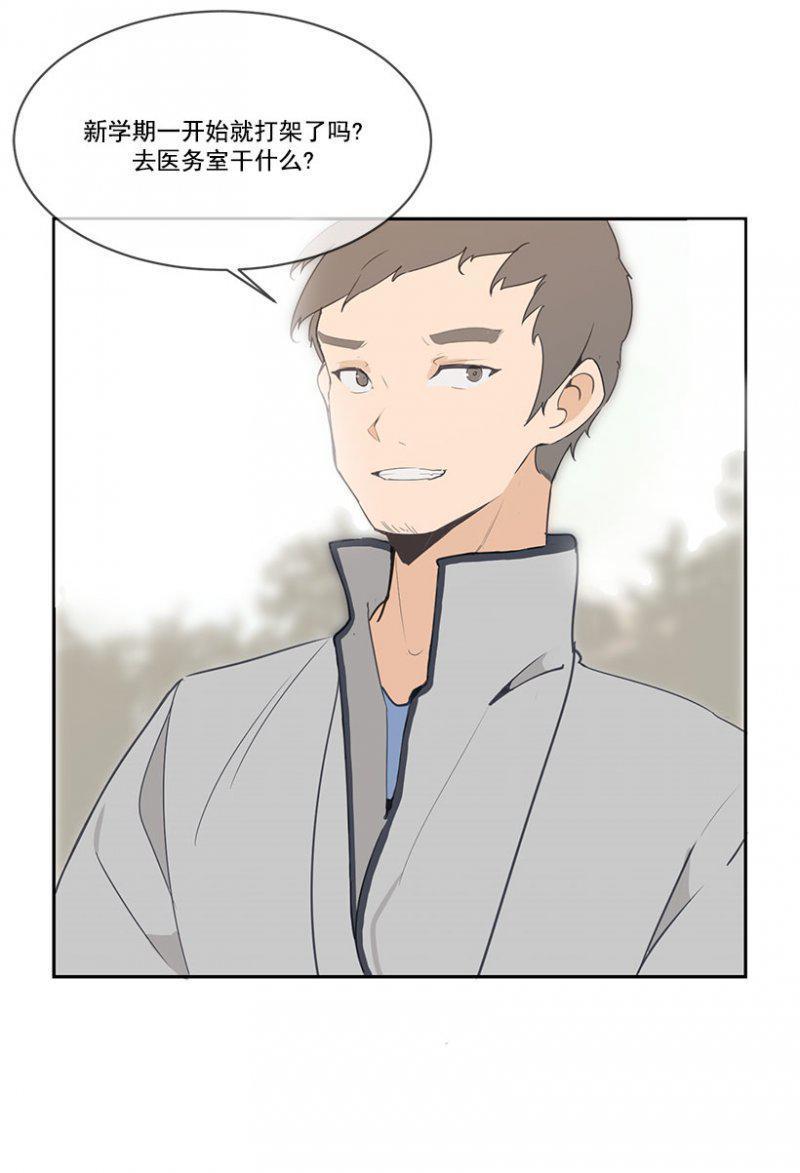 受伤14