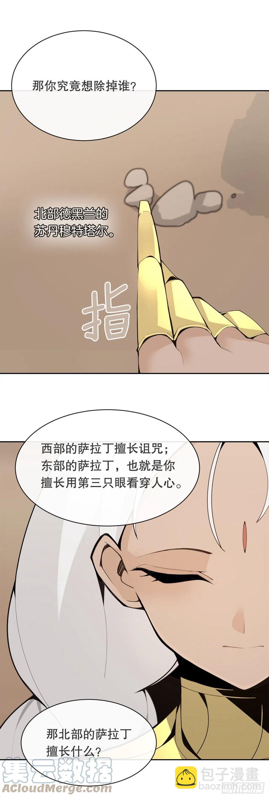 423.交易达成24