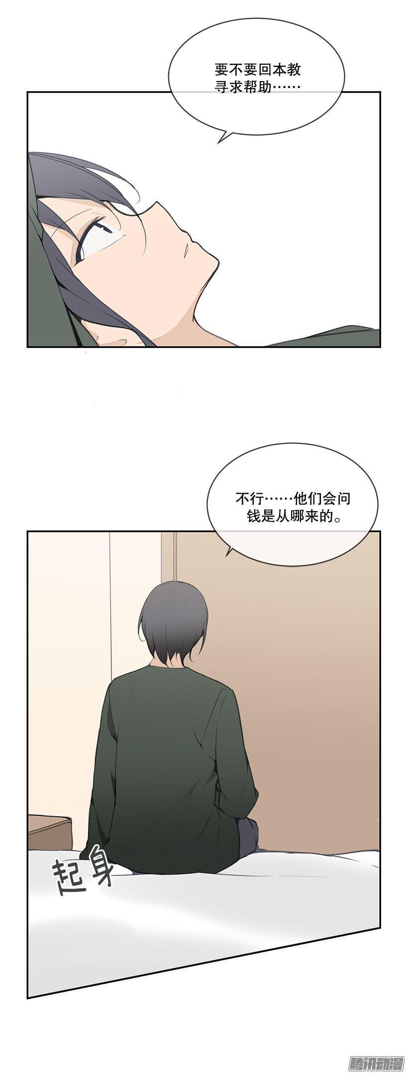 一无所知4