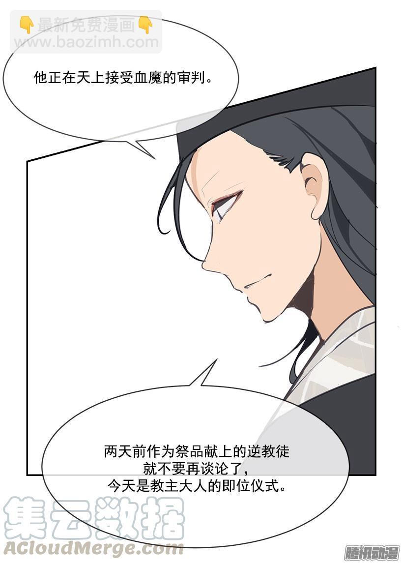 即位仪式10