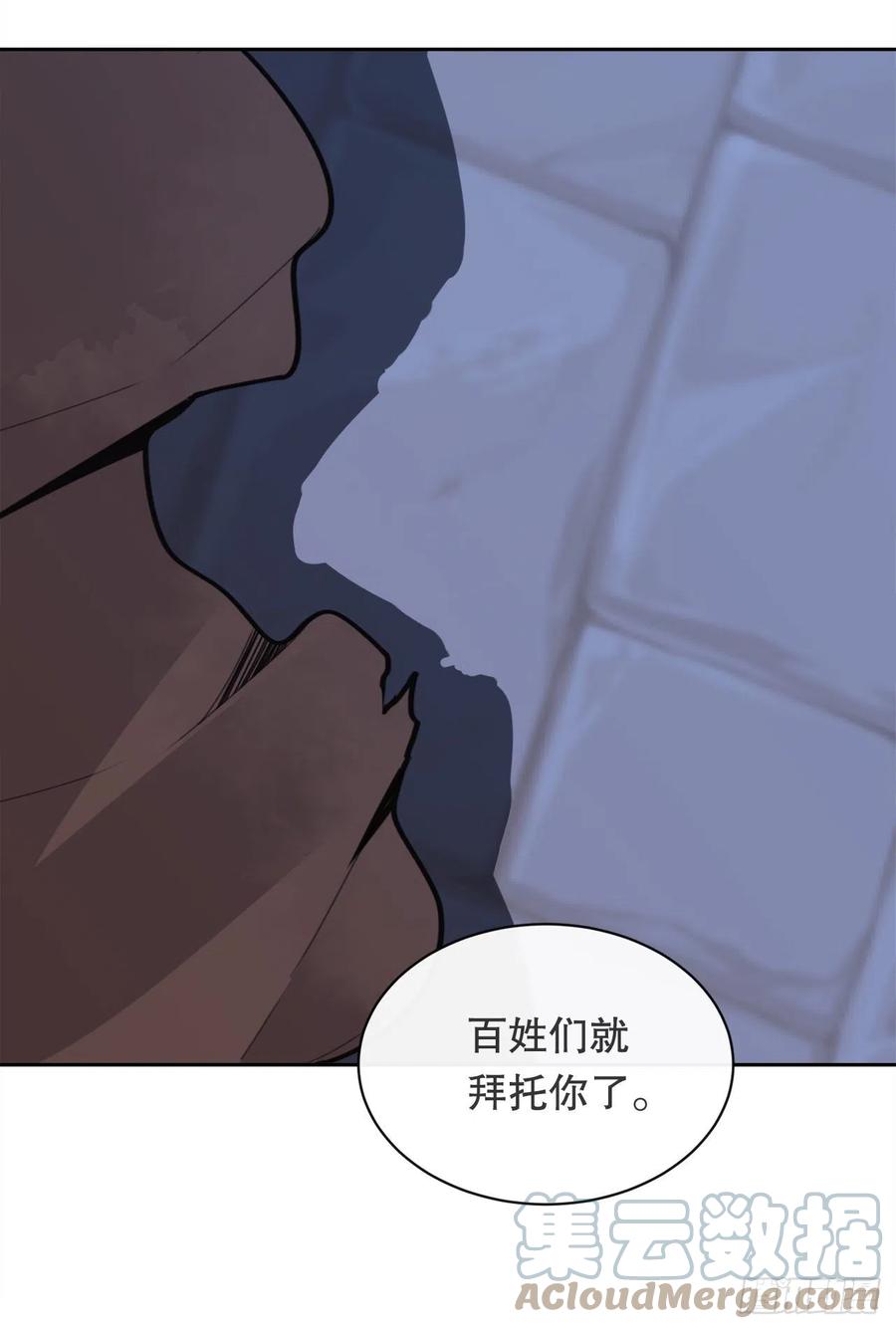 托付45