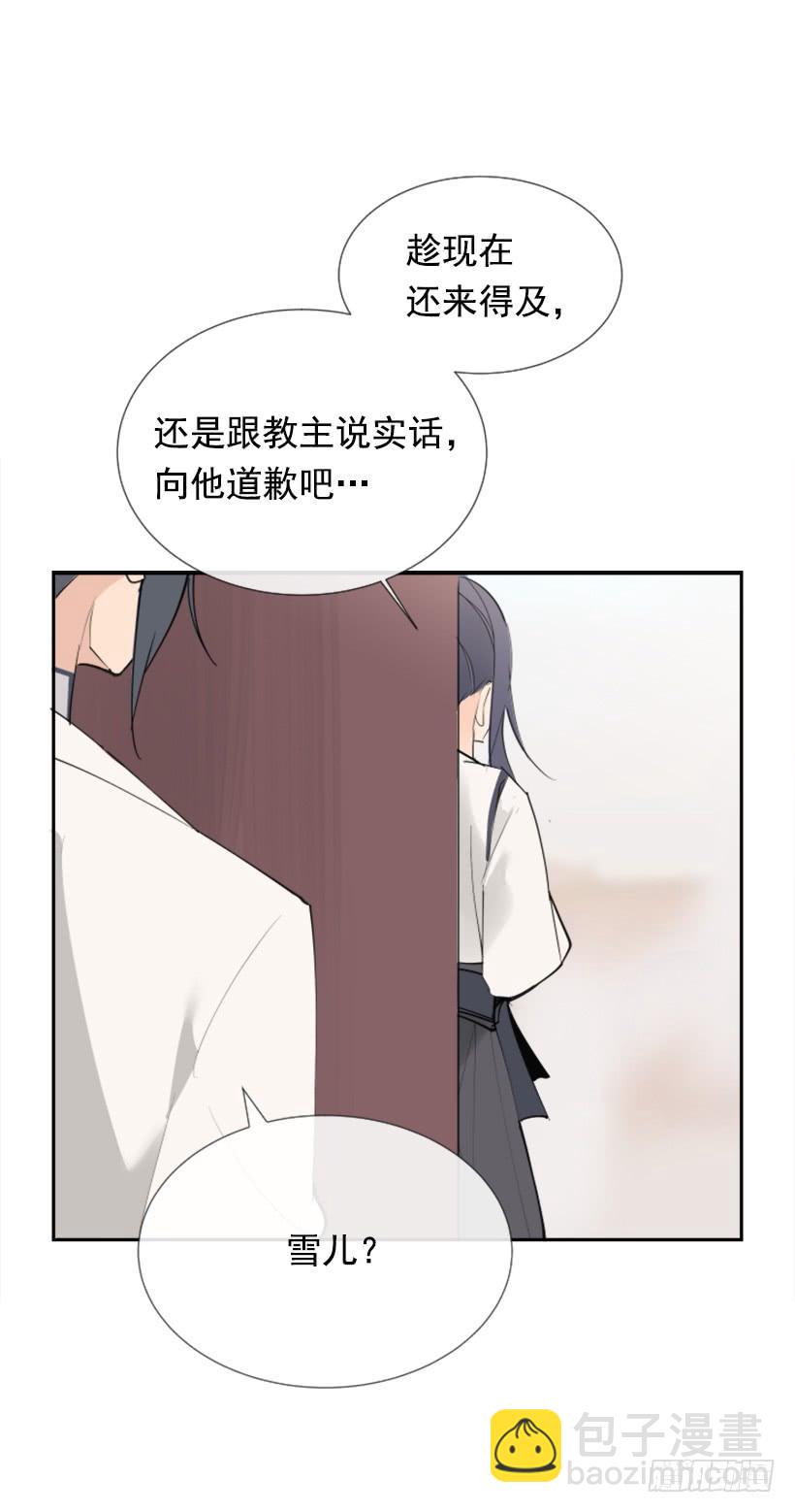 我的雪儿49