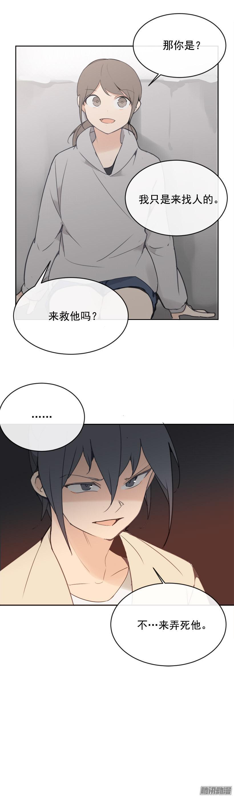 内疚17