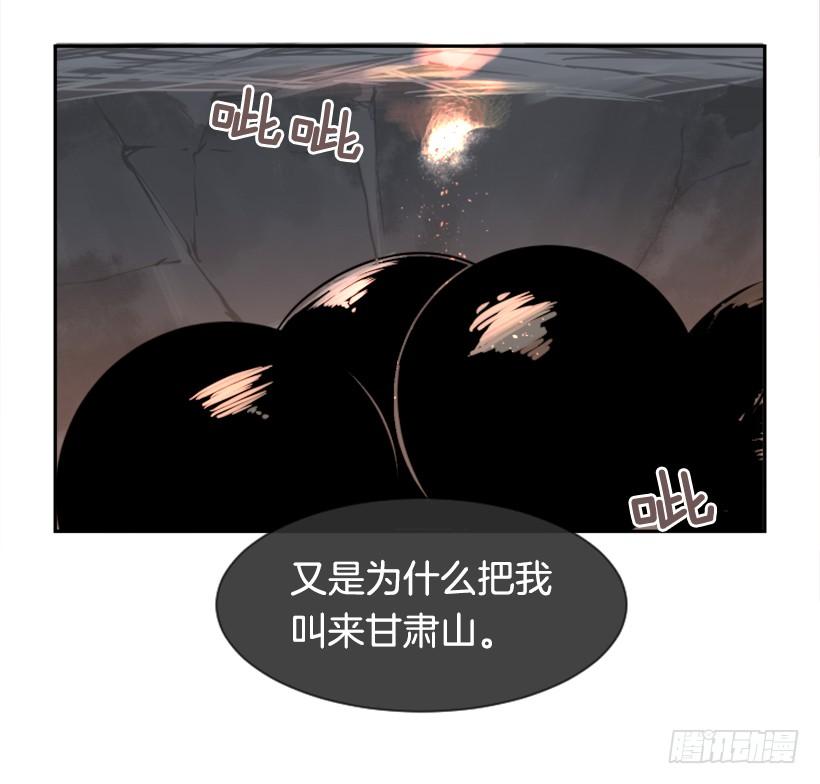 杀人问路52
