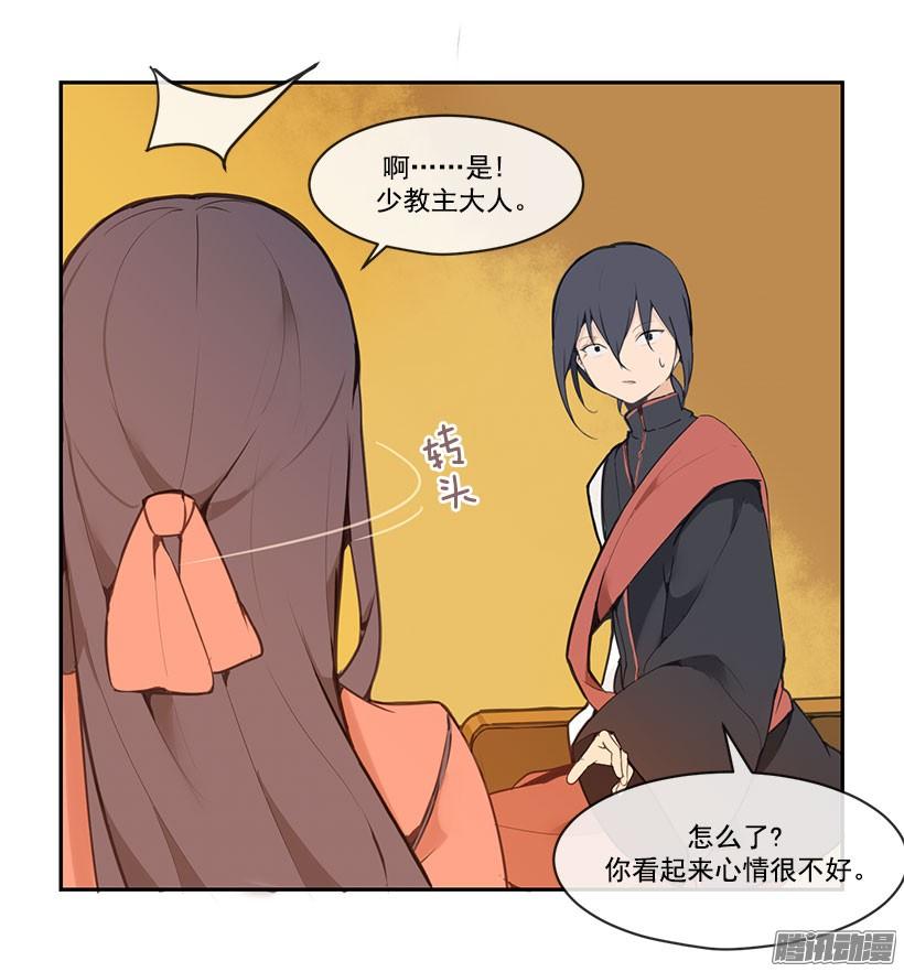担心9