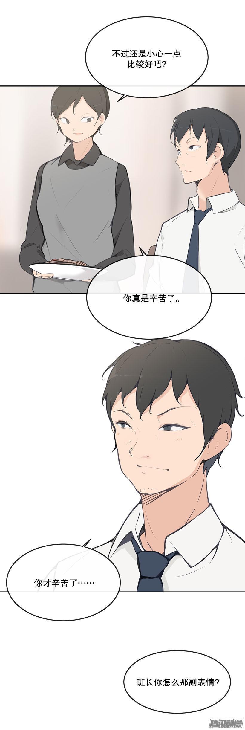 事情解决11