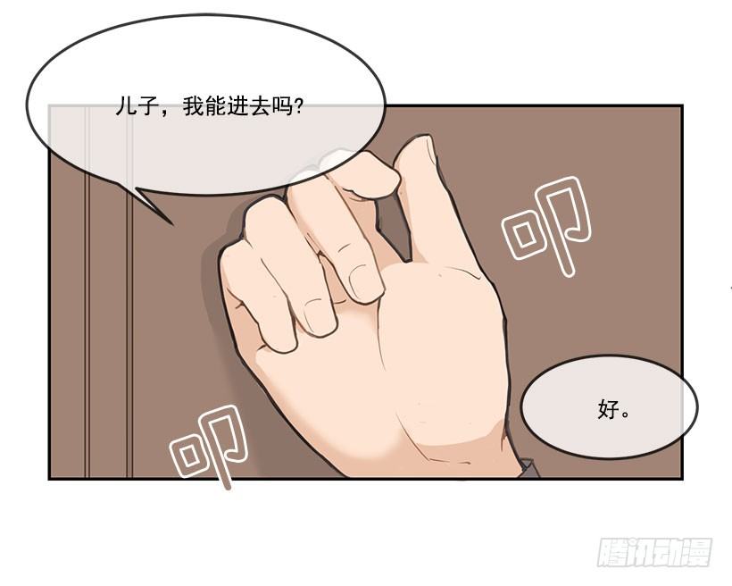 好友7