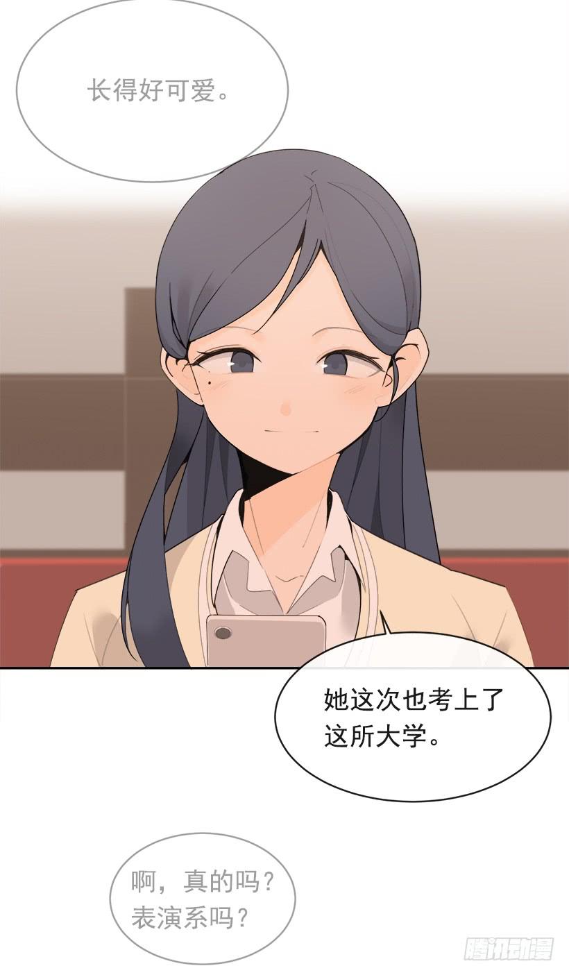 庆祝录取44