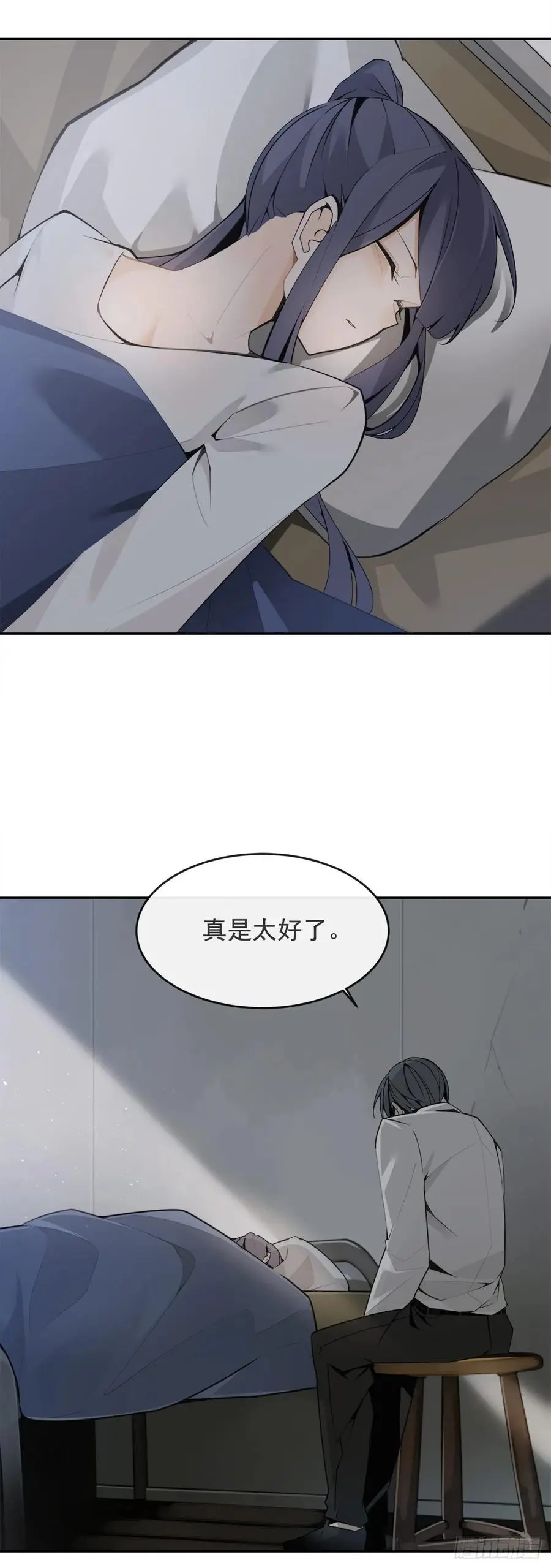 二把手8