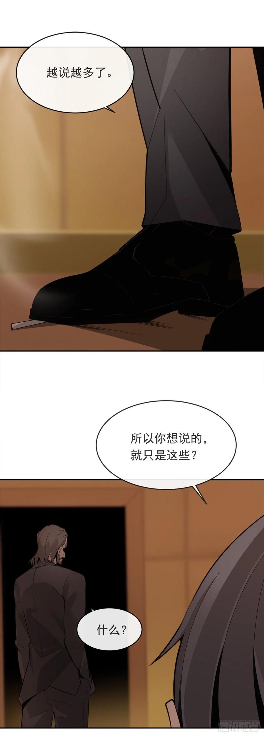 解救女主9