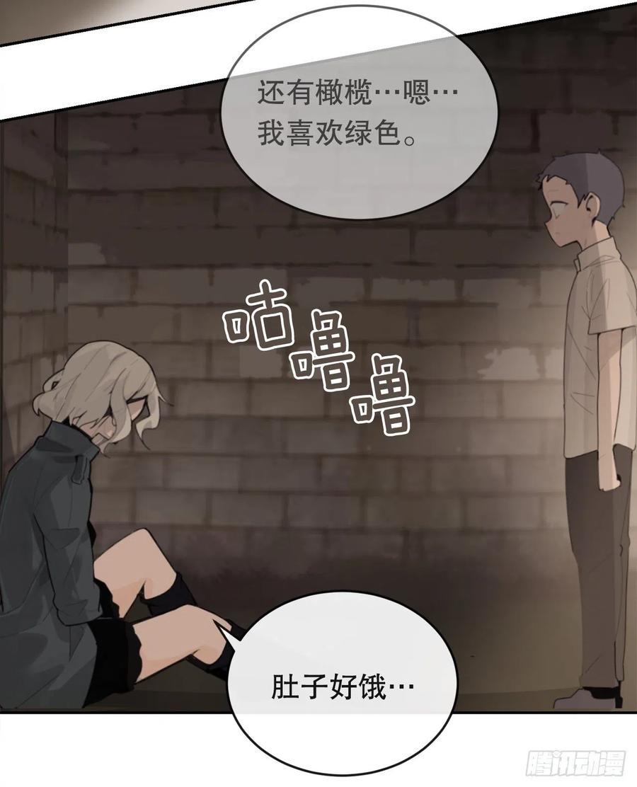 神秘女人4