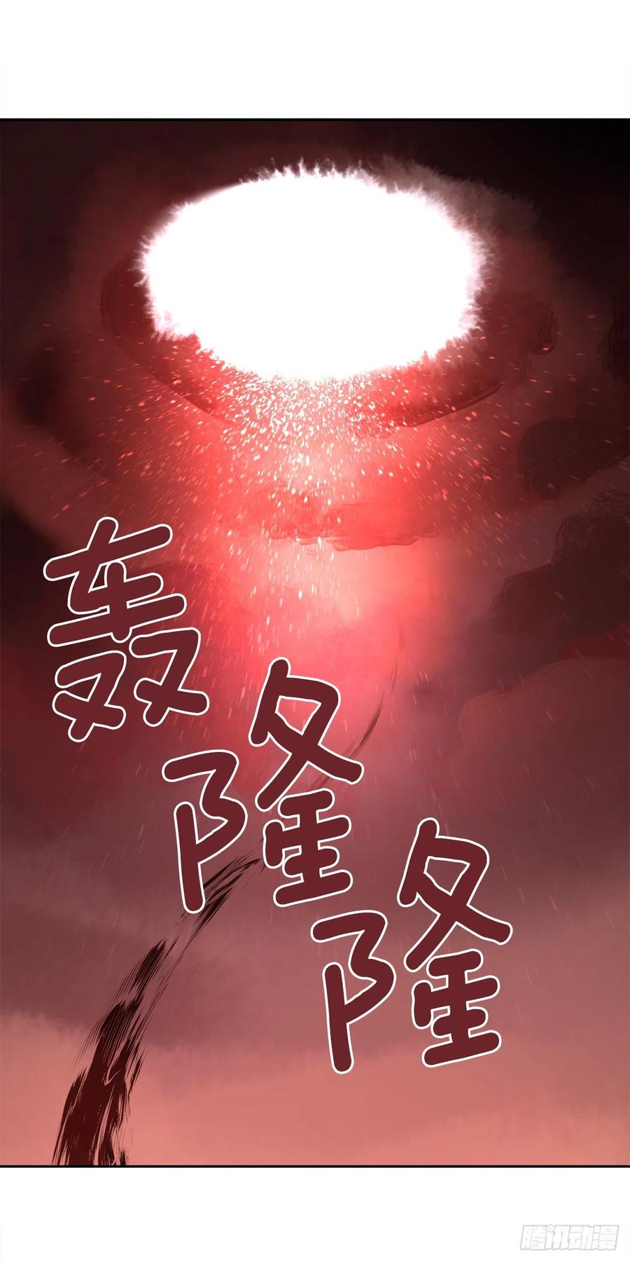 421.红眼恶魔28