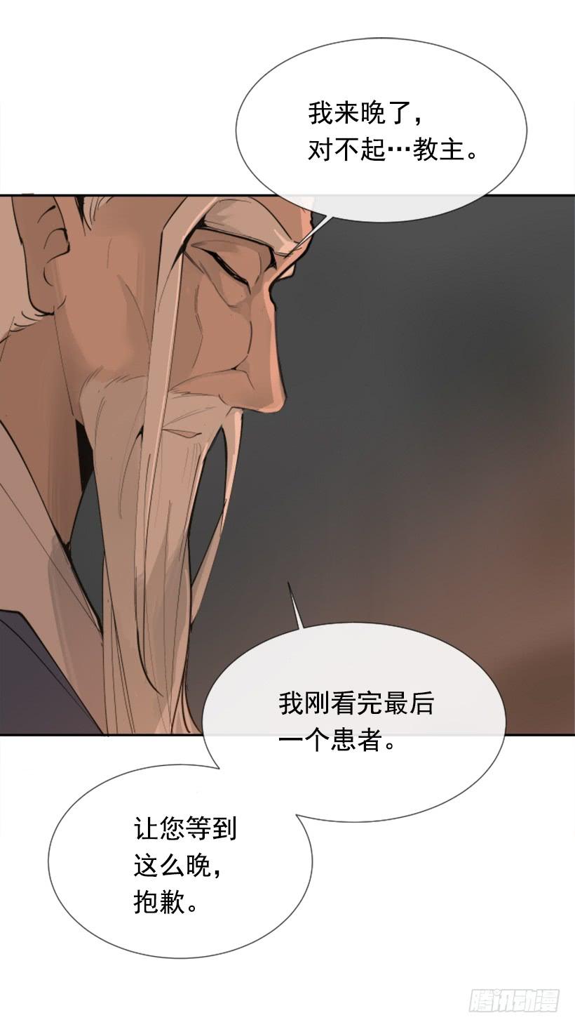 天医问诊11