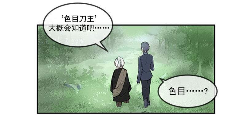 旅途11