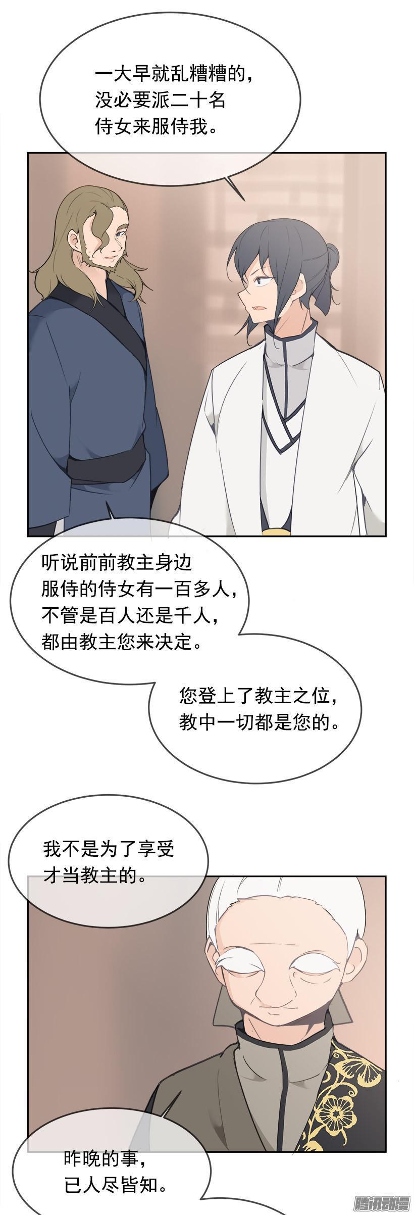 更衣16