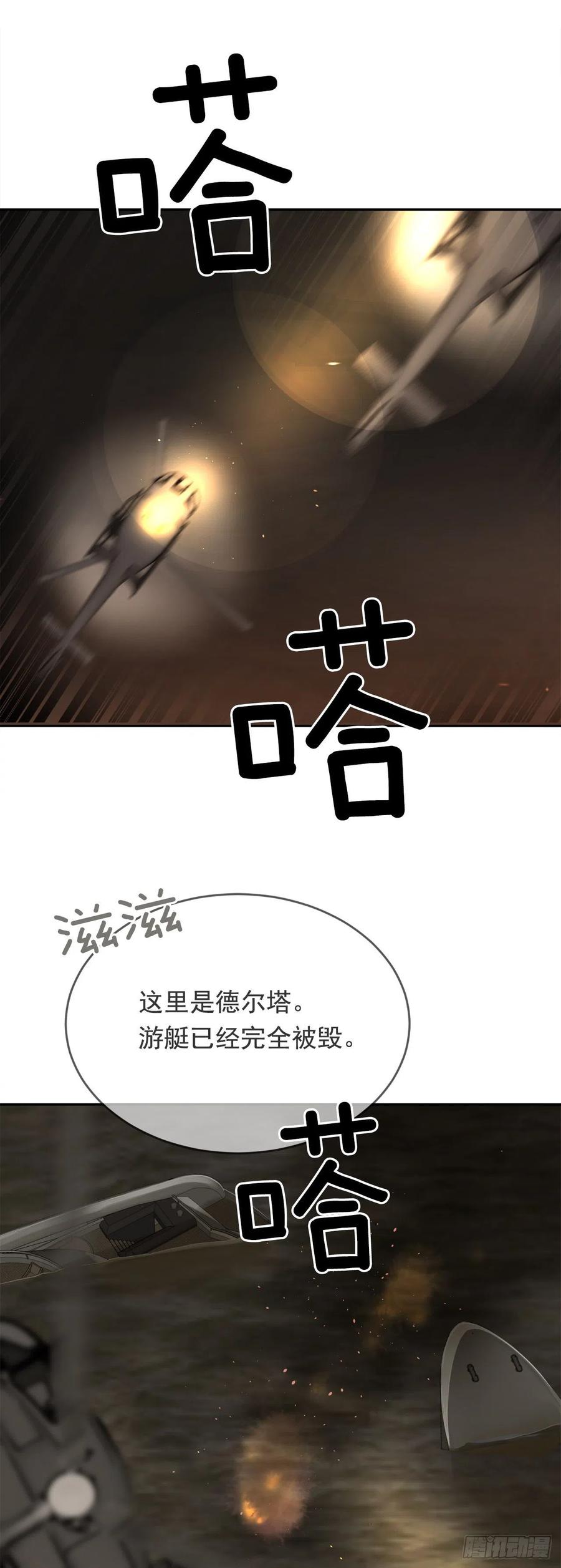 刺杀首领40