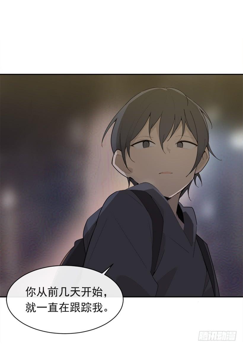 暗中保护2