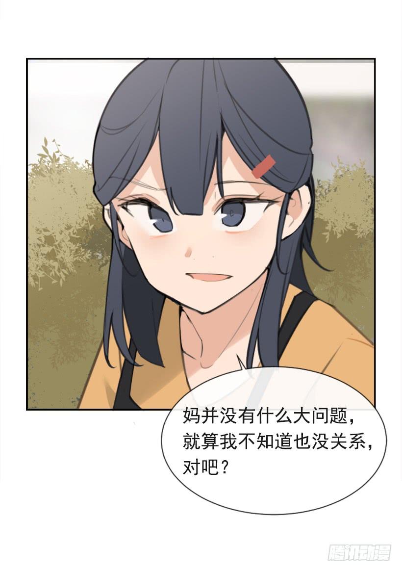 家人约会37