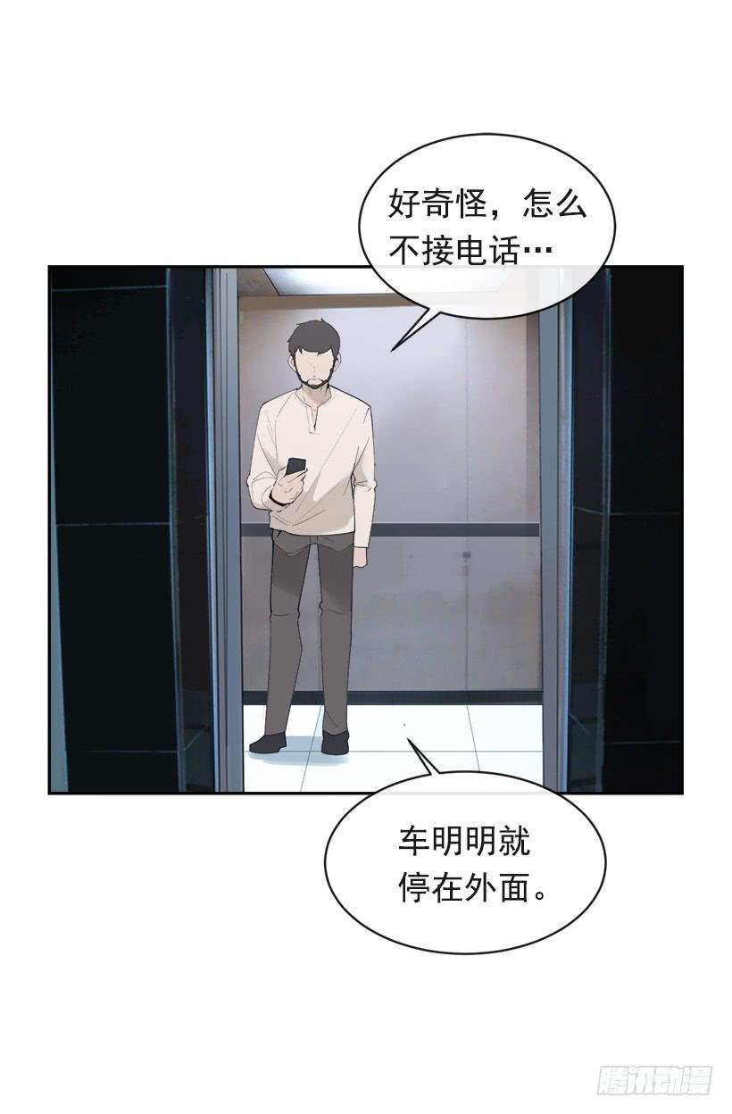 暗流涌动52