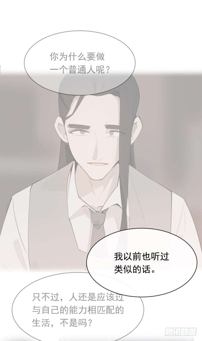徘徊于世间40