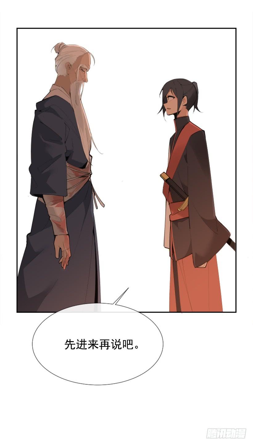 天医问诊13