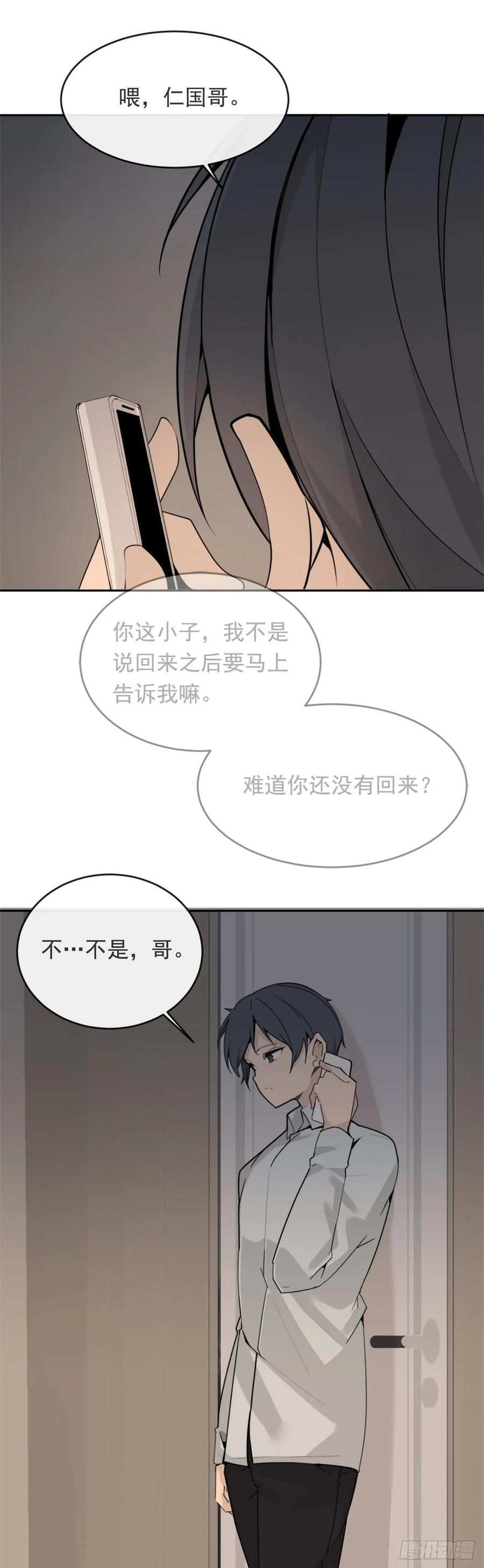 严刑拷打4