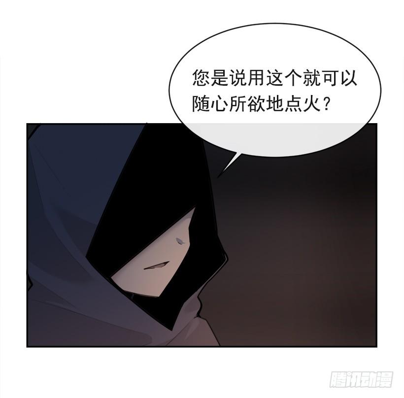 秘密武器28