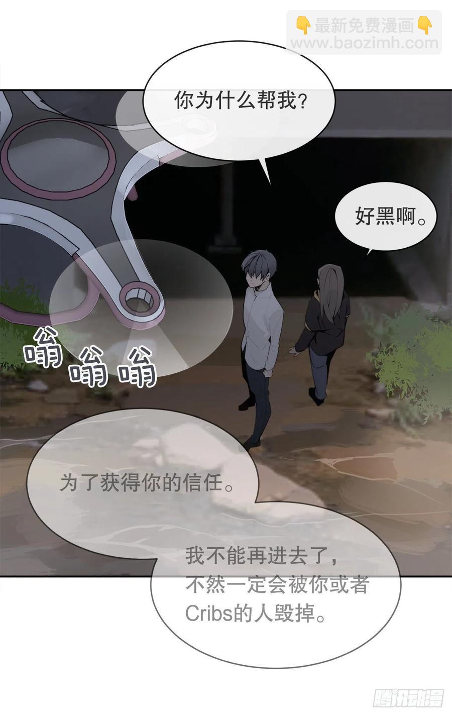 替身26