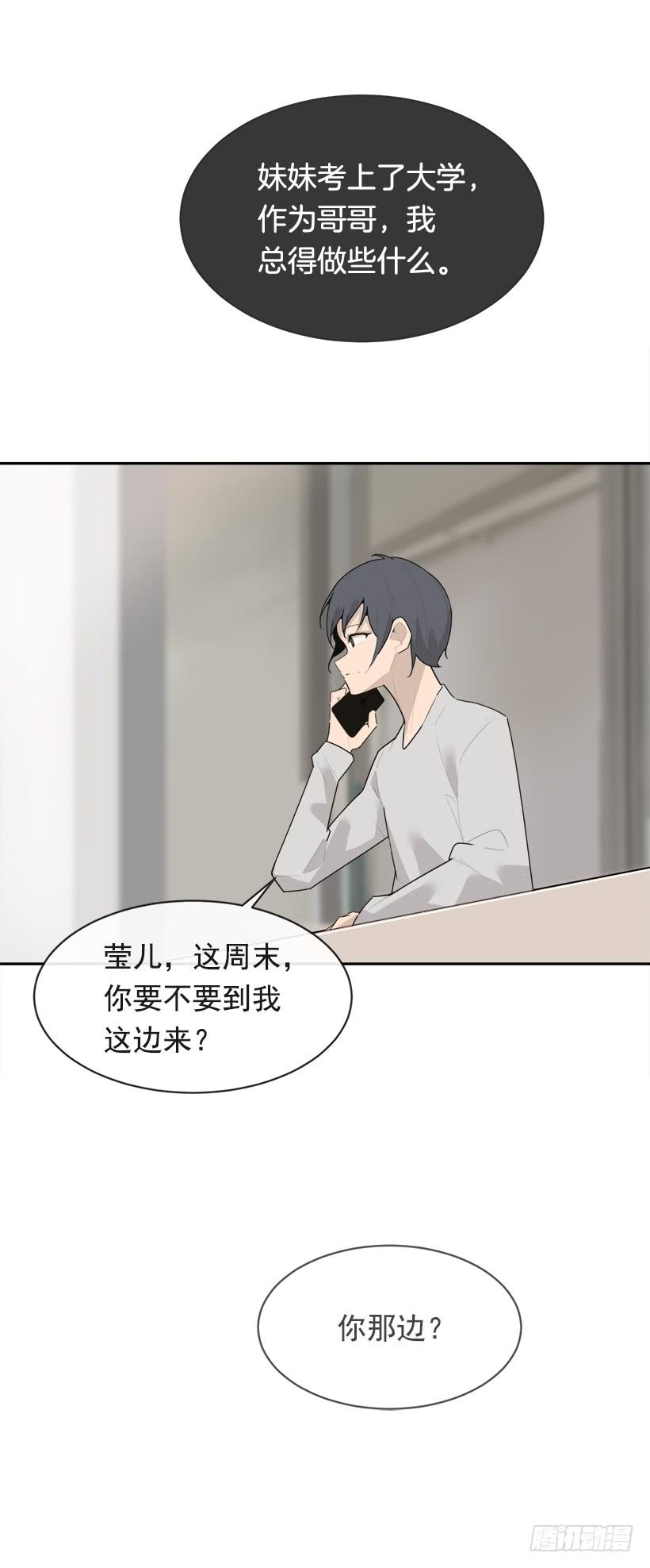 庆祝录取37